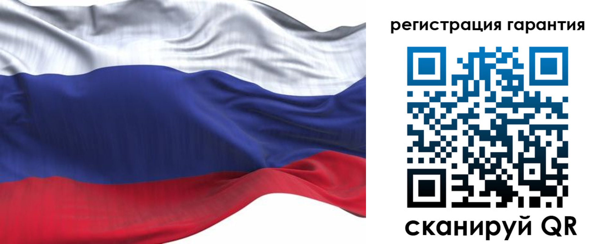 прописка в Советском